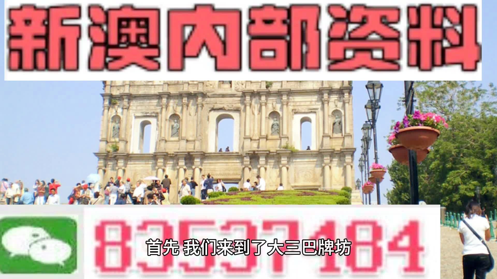 今晚澳門9點(diǎn)35分開什么請回答我,實地觀察解釋定義_方案版35.423