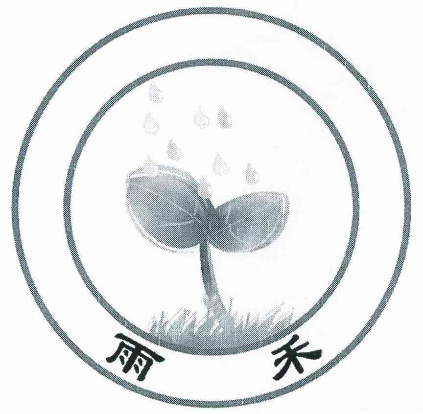 雨禾最新招聘，探尋特色之旅，共啟小巷中的獨(dú)特風(fēng)味之旅